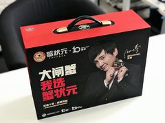 1698型-蟹状元大闸蟹·年货·粽子(成都成华店)