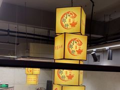-黔哆哆地摊酸汤火锅(清湖店)