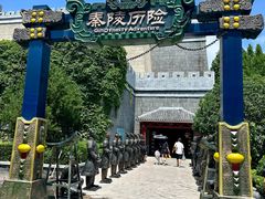 -郑州方特梦幻王国