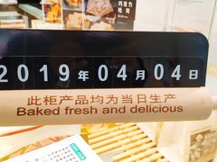 -爸爸糖吐司面包(郑州正弘城店)