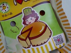 -西树泡芙(郑州二七万达店)