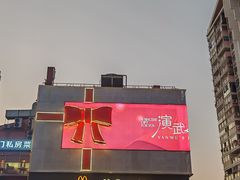 -沙坡尾艺术西区