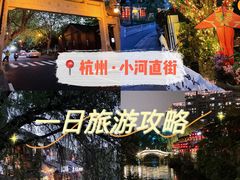 -小河直街历史文化街区