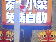 -朴大叔拌饭(上海金山万达店)