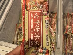 -破店肥哈·东北烧烤·夜宵(南山保利店)