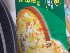 -尊宝比萨(中山八店)