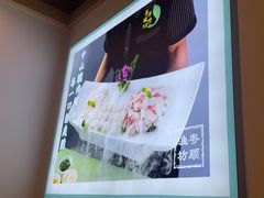 -粤顺渔坊·中山脆肉鲩火锅(清湖店)
