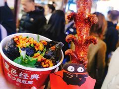 -黑色经典臭豆腐·湖南特产(步行街店)