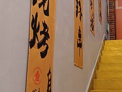 -清真·老金烧烤(舜华南路店)