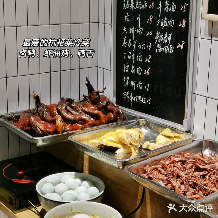 30年的杭帮菜老手艺👉杭州人亲测正宗