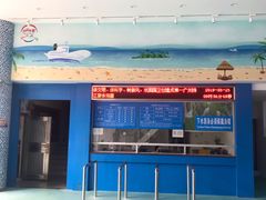-黄金海岸水上乐园