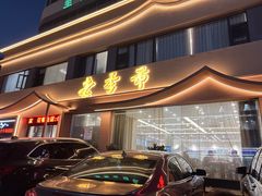 -老季市·三代非遗传承·地标美食老汁鸡(工农路店)