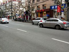 门面-振鼎鸡(福州路店)