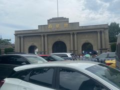 -南京中国近代史遗址博物馆(南京总统府)