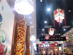 -黑山牛肉汤火锅(花城汇店)