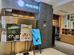 -炖物24章·顺时轻养茶(黄龙店)