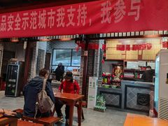 -杨裕兴(岳麓山店)