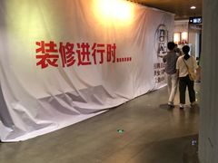 -百联临沂购物中心(临沂路店)