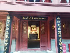 -于谦祠