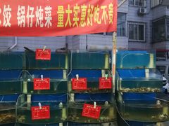 水产区-晓伟海鲜家常菜