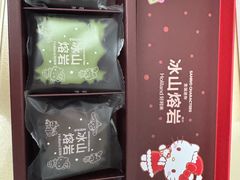 -好利来(乐堤港店)