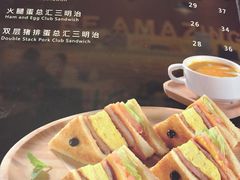 -遇见西木美式餐厅(体育路店)