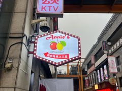-安妮意大利餐厅(日坛店)