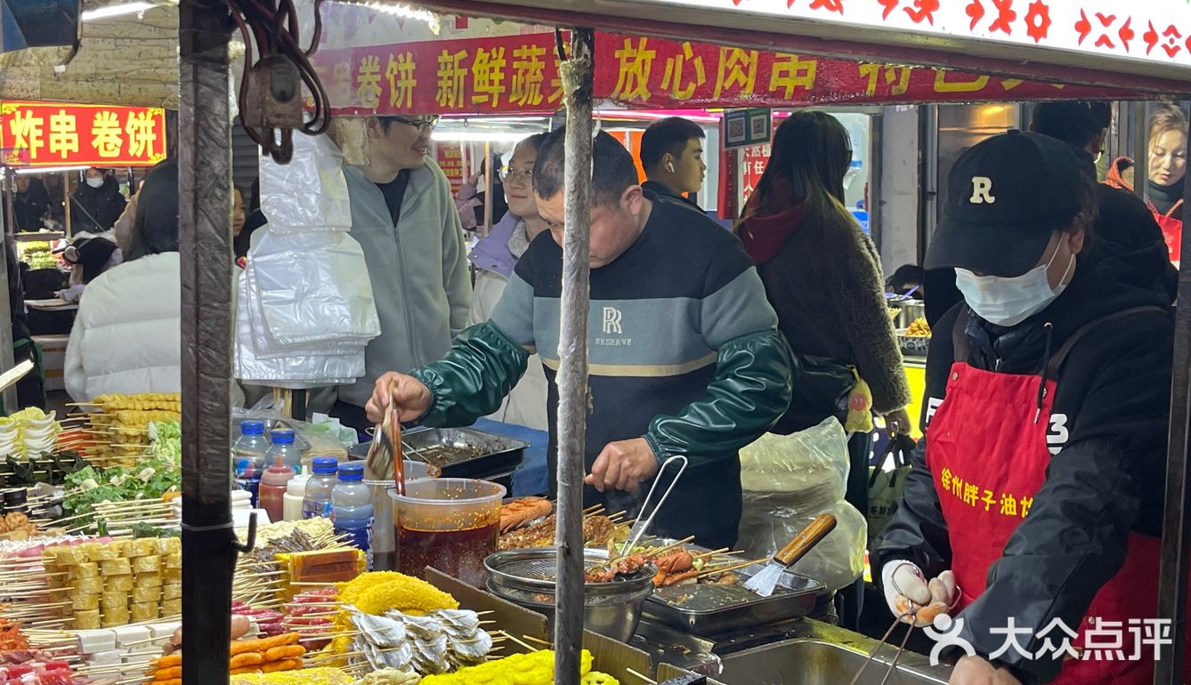 吃炸串啦！