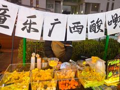 -东北大学(秦皇岛分校)