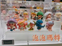 -泡泡玛特POPMART(合生汇店)