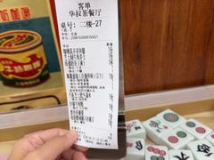 -華叔茶記