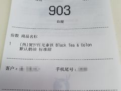 -瑞幸咖啡(科大天工大厦店)