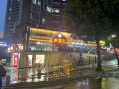 -笨罗卜浏阳菜馆(龙华鹏润达店)