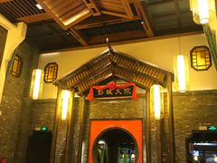 -大张烙馍村(泉山店)