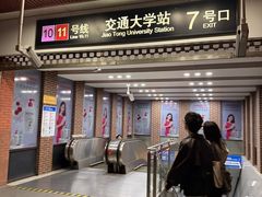 -华山儿童公园
