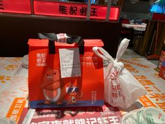 -熊记虾王·小龙虾(东晓南店)