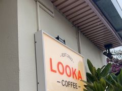 -LOOKA COFFEE(大鹏所城店)