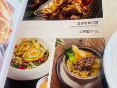 -新加坡珍宝海鲜JUMBO Seafood(西安skp店)