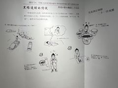 -镇江中国醋文化博物馆