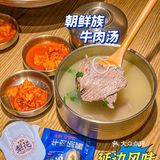 🇰🇵地道延边风味也市区就能吃到啦📣