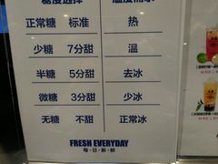 菜单-50岚(太平洋森活天地店)