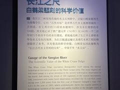 -白鹤梁水下博物馆
