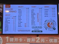 -WeRoom五润十时(金山店)