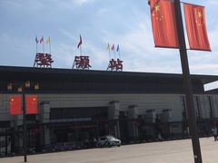 -婺源站