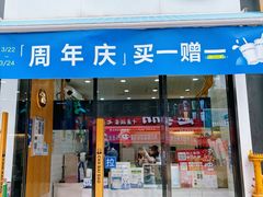 -宝龙城(杭州滨江店)