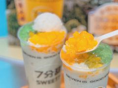 -7分甜(天津南开大悦城店)