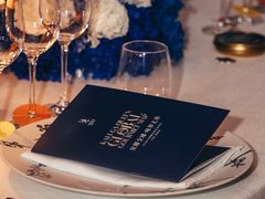 -三嚥阁 La Villa Restaurant