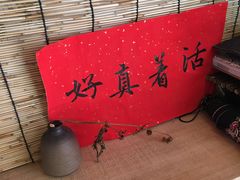 -悟饮门市景店