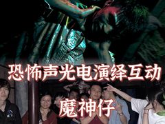 -棂笼·深度沉浸密室(武汉旗舰店)