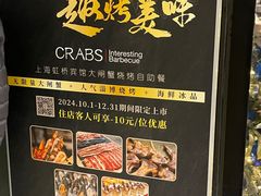 -上海虹桥宾馆味翠餐厅